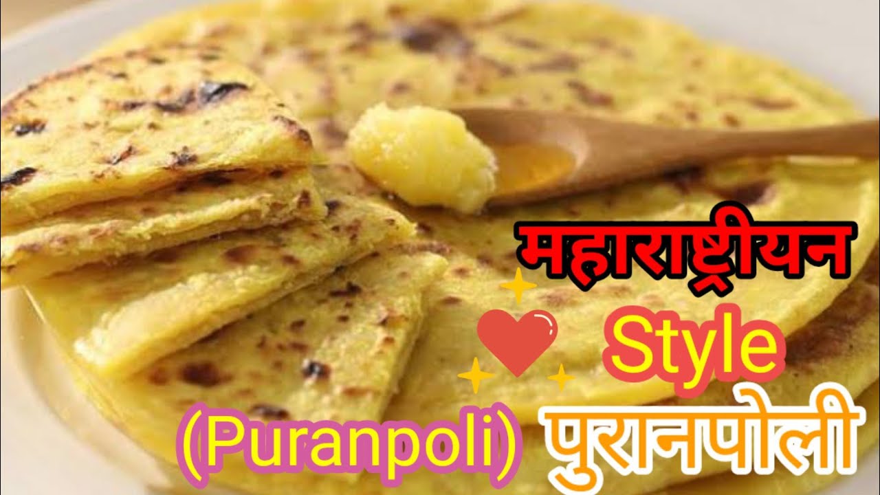 Soft puranpoli with ghee | Maharashtrian style puranpoli by Thegreatchef