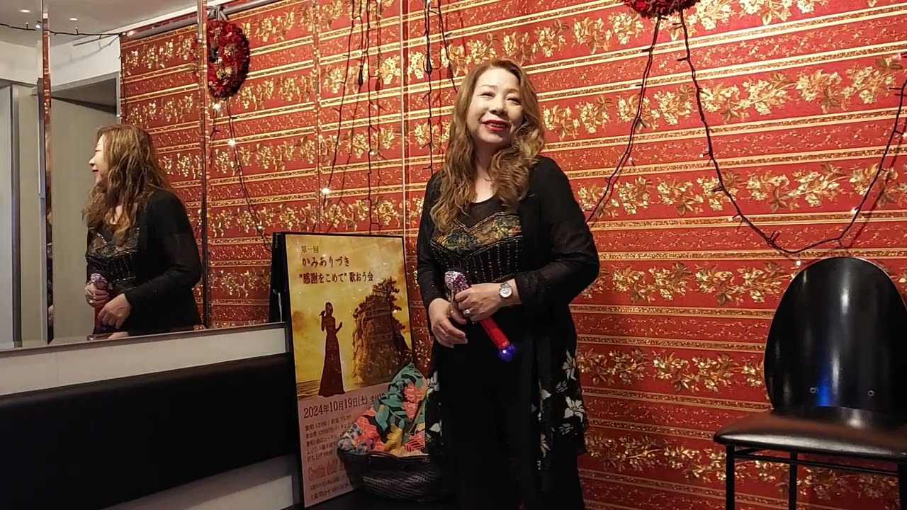 すずめの涙　桂銀淑さん　　cover　歌姫ひとみ