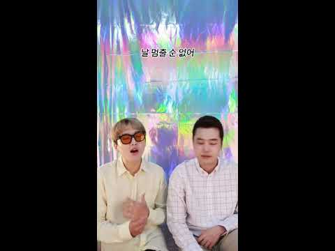 지어반(G.URBAN) Cover song. 에너제틱