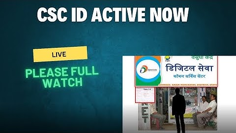 csc id is invalid इस दिन होगा ठीक| 2024 #cscidcardkaisedownloadkaren