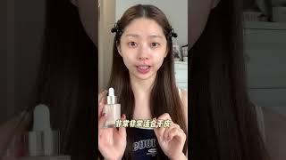 干皮服帖底妆Tips✨｜粉底液推荐！妈生好皮～