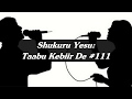 South Sudan Gospel Music Taabu Kebiir De LYRICS South Sudan Gospel Music Taabu Kebiir De LYRICS