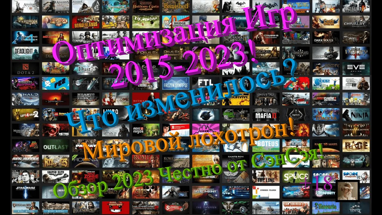 Топ оптимизированных игр. Стим папка с играми. popular games. олд скул игры на пк. супер обои на комп 1080.