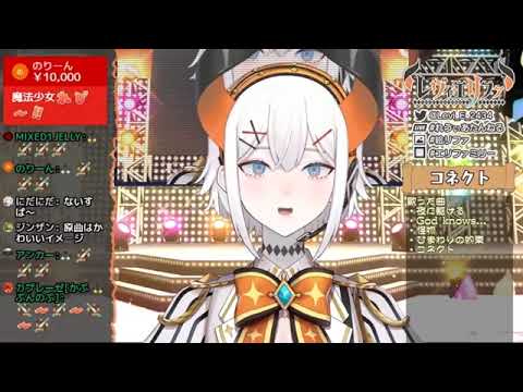 【にじさんじ/レヴィ・エリファ】コネクト / ClariS【歌枠切り抜き】