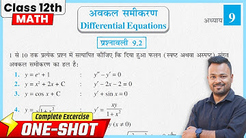 Class 12th Math Chapter 9.2 | अवकल समीकरण | NCERT Class 12 Exercise 9.2 in Hindi | Prashnavali 9.2
