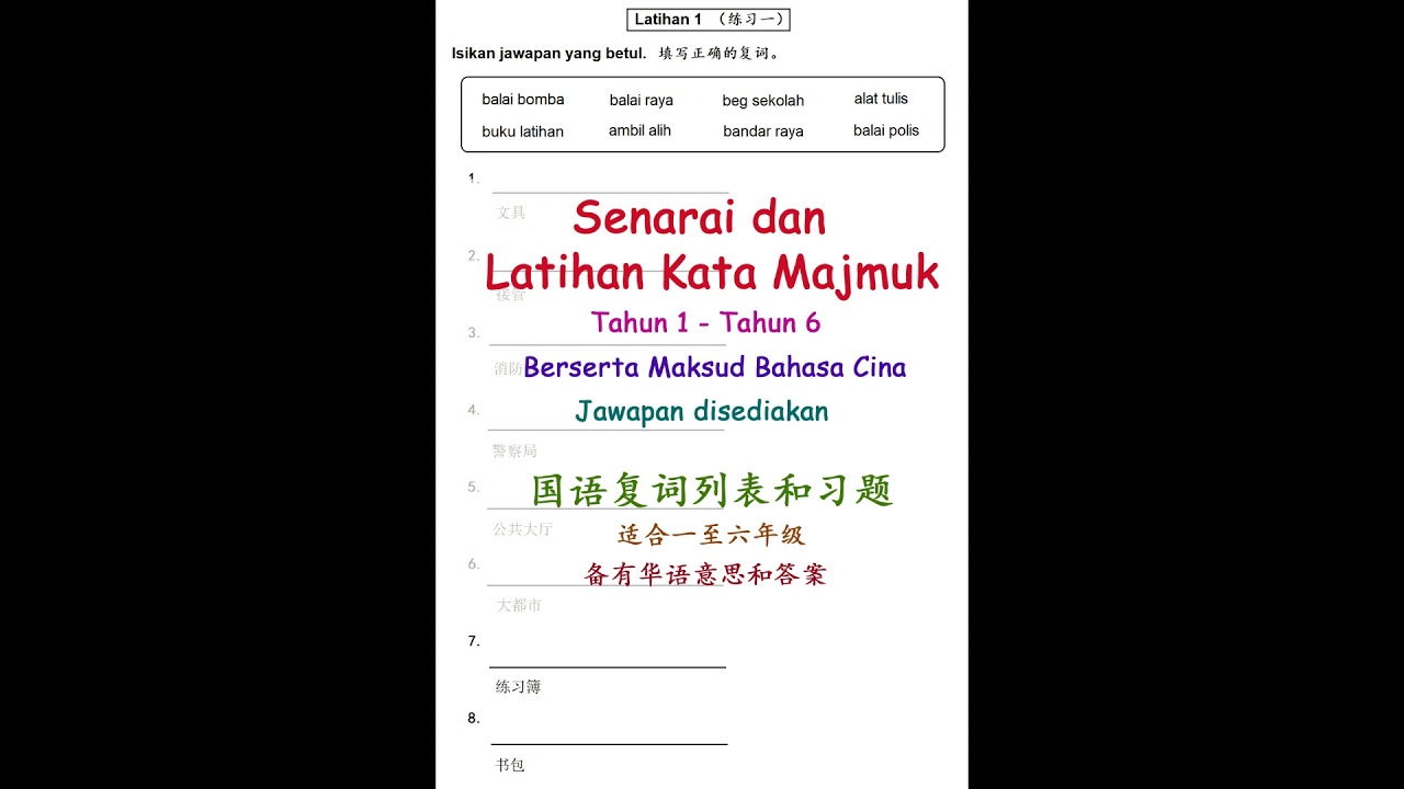 2420 Questions Exercise Youtube