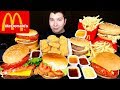 Entire McDonald's Menu • MUKBANG