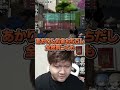 あかりんの方がお金持ってるの確定なのに【VALORANT/らっしゃー/あかりん】