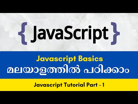 Javascript Basics മലയാളത്തിൽ പഠിക്കാം | Javascript Tutorial Part - 1