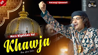 Rais Anis Sabri क Katangi उरस 2025 म तफन परगरम Sadiyo Se Tu Hi Hind Ka Sultan Hai Khwaja