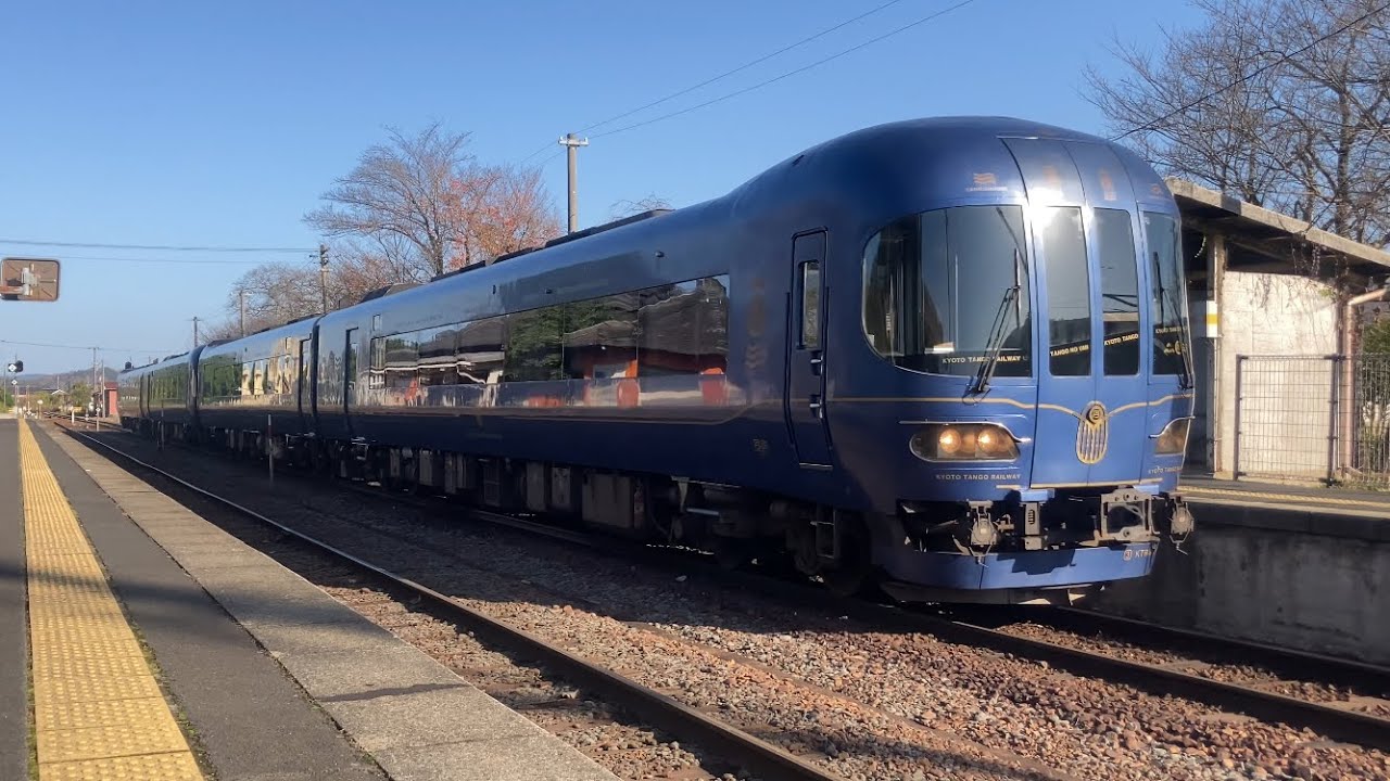 【4K】京都丹後鉄道 KTR8000形丹後の海4両編成 特急はしだて2号京都行き 京丹後大宮駅到着から発車まで
