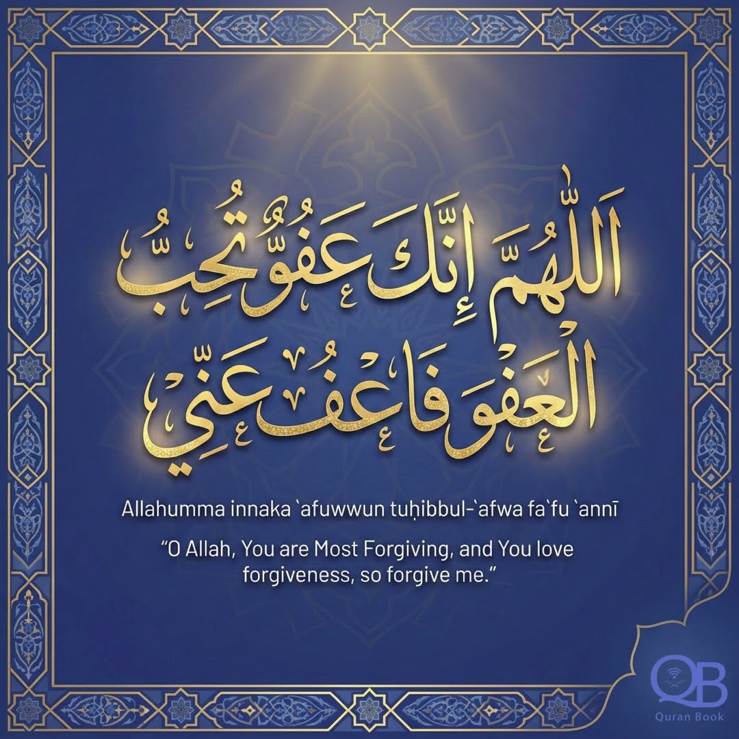 Free learning short video from Quran Book Academy