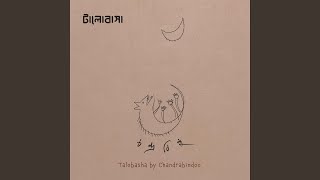 Kukur ar projapoti (feat. Anindya Chatterjee)