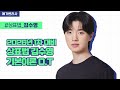 김수영 상표법 1차 기본이론 O.T