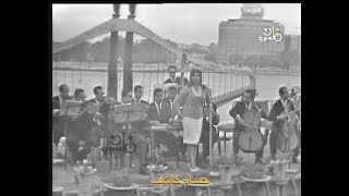 شهرزاد  تغني  في القلب هنا   -برنامج علي شط النيل -حسام كاشف