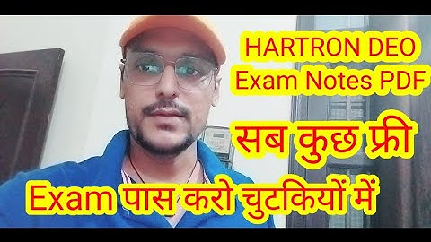 Hartron Data Entry Operator