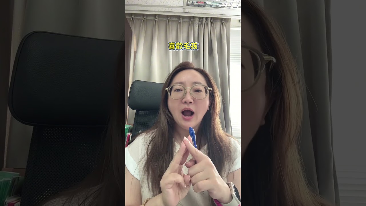 哪些人適合毛孩創業斜槓? #創業 #女性創業 #寵物 #毛孩 #商業思維 縮圖