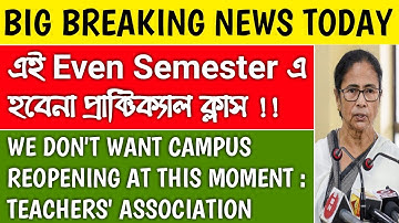 NO PRACTICALS FOR EVEN SEMESTER | west bengal even semester | calcutta university practical class