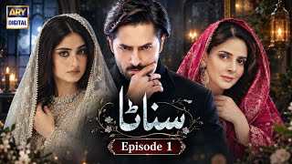 Sannata Episode 1 Full - Danish Taimoor, Saba Qamar & Sajal Aly - ARY Digital Drama Serial 