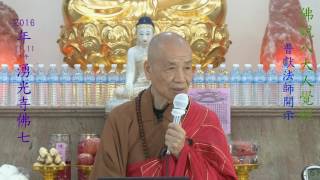 20161111佛說八大人覺經-3