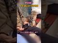 野良猫が人を選ぶまでの時間#猫 #猫のいる暮らし #猫動画
