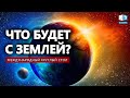 Всеобъемлющее загрязнение окружающей среды | Международный круглый стол