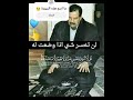 ل عبدالرحمن مسعد قرآن اكتب شي تؤجر عليه راحة نفسية Shorts Shortvideo Viral Funn Freefire Fyp ل عبدالرحمن مسعد قرآن اكتب شي تؤجر عليه راحة نفسية Shorts Shortvideo Viral Funn Freefire Fyp