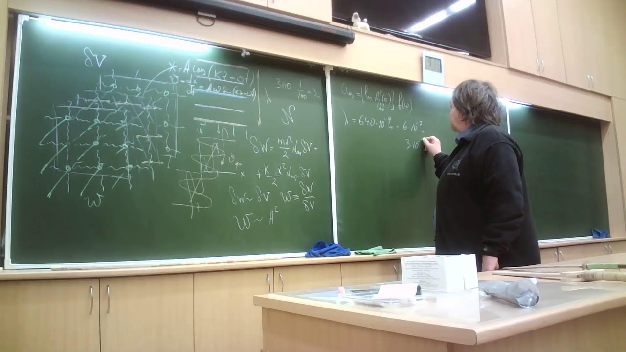 ЧК_МИФ_3_3_1_2 _(L2)___ЗВУКОВЫЕ ВОЛНЫ В ТРЕХМЕРНЫХ СРЕДАХ