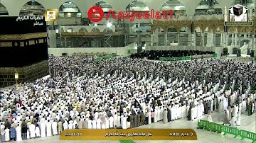 سورة الأنفال الآيات ٢٠-٤٠ | الشيخ بندر بليلة | 9-1-1438