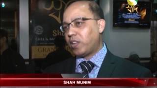 Shaad Grill and Bangladeshi Restaurent Opening in Bricklane #ChannelS News