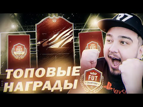 Video: Znotraj FIFA 18's Weekend League, Izčrpni Način, Ki Jemlje življenje Igralcev