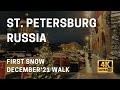 ST PETERSBURG RUSSIA - DECEMBER &#39;21 WALK. FIRST SNOW OF THE YEAR (4k Ultra HD)