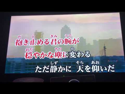 蝶 / 天野月子  歌ってみた