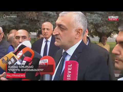 მამუკა ხაზარაძის განცხადებით, ეროვნული ბანკი ნამდვილად პოლიტიკური ინსტრუმენტია