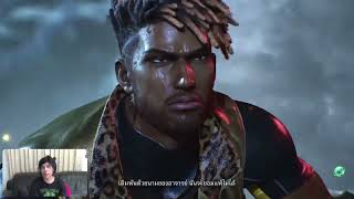 TEKKEN 8 - PS5 - DLC ตัวเเรก Eddy มาเเล้ว !!