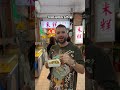 חיכיתי מעל שעה בתור כדי לטעום את המאכל הכי מפורסם בטייוואן חיכיתי מעל שעה בתור כדי לטעום את המאכל הכי מפורסם בטייוואן