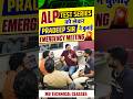 ALP Test Series को लेकर Pradeep Sir ने बुलाई Emergency Meeting | MD Technical Classes