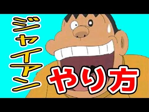 簡単にできる モノマネしやすいアニメ 声真似しやすいキャラクター 5ページ