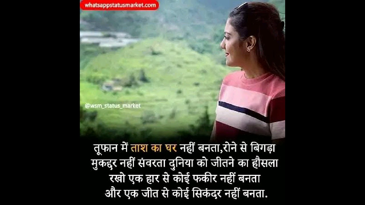 ❤️❤️UPSC motivational video❤️❤️Tere sang yaara song