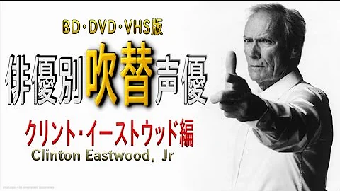 ダーティハリーdvd Mp3