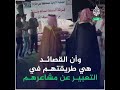 تقرير قناة الجزيره عن فرقة السلط أصالة وتراث