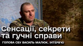 Першого разу Кримський міст підірвала 'теплична плівка'! Голова СБУ Василь Малюк. Інтерв'ю