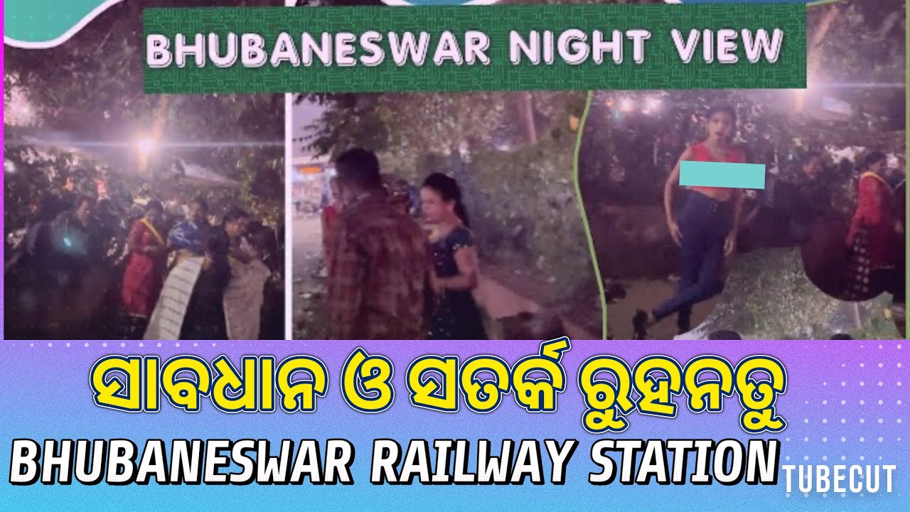 BHUBANESWAR NEW RED LIGHT AREA  RAILWAY STATION NIGHT VIEW  bhubaneswar  nightview