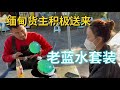 缅甸货主送来稀有老蓝水翡翠 | 翡翠手镯 | 缅甸翡翠 | 珠宝 | 缅甸玉手镯 | 翡翠手镯价格 | 手镯图片 | 手镯批发 | 手镯视频 | 手镯直播