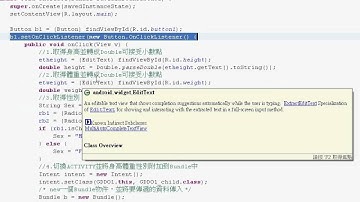 14_104計算BMI程式解說之ㄧ(Android教學 吳老師分享)
