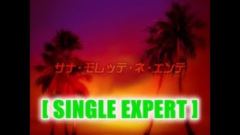 【DDR 5thMIX】サナ・モレッテ・ネ・エンテ [SINGLE EXPERT] - 譜面確認用