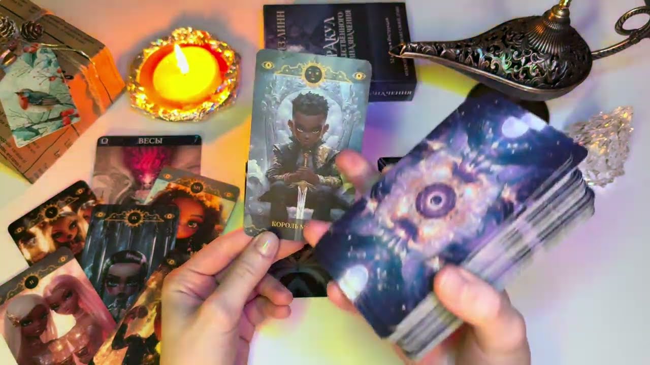 КАКОЙ ЧЕЛОВЕК ПОЯВИТСЯ НА ПОРОГЕ? // Вы или он постучится в двери? //маруся гадает // таро расклад