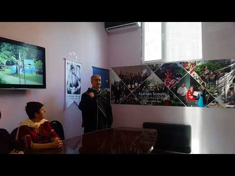 |აჭარის სკაუტურ ორგანიზაციაში| „ჰოიდა ნანა“ ზურაბ გორგილაძე, კითხულობს: ორჰან ბერიძე