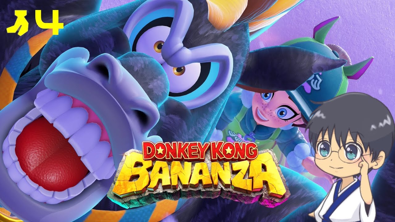 【未使用に近い】ドンキーコングバナンザDONKEY KONG BANANZA mqdefault.jpg