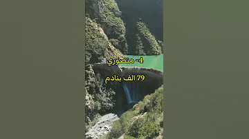 أشهر لقب عائلة في الجزائر 
